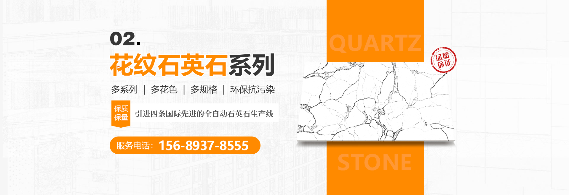 專(zhuān)業(yè)鑄就品牌 服務(wù)傳遞價(jià)值
